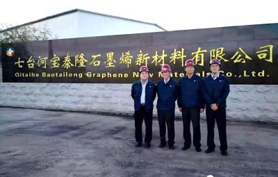 IGCC在“bv1946伟德官网”完成石墨烯产品认证现场评审工