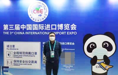 bv1946伟德官网公司参加第三届中国国际进口博览会