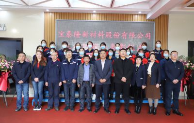 巾帼绽芳华 奋进谱华章|bv1946伟德官网举行“三八红旗手”表彰大会