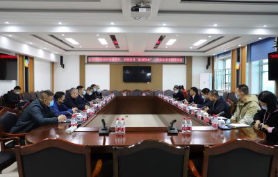政商沙龙 共商发展|市焦化企业专题茶话会在bv1946伟德官网举行