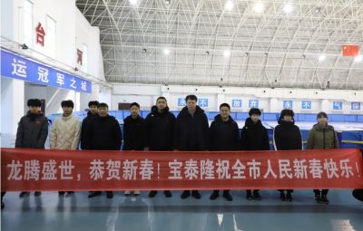 心手相连 传递美好| bv1946伟德官网开展“送温暖 献爱心”春节慰问公益行