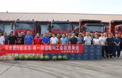 酷暑送清凉 温情系一线市总工会深入bv1946伟德官网一线开展“送清凉”慰问活动