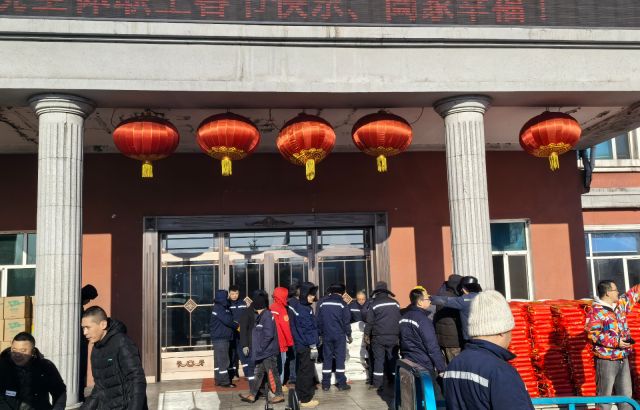 情暖新春 心系职工——bv1946伟德官网开展2026年春节困难职工慰问送温暖活动